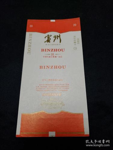 滨州进口香烟【滨州进口香烟有哪些】