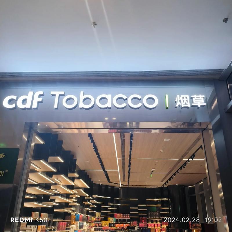 进口香烟进口旗舰店(进口香烟专卖店)